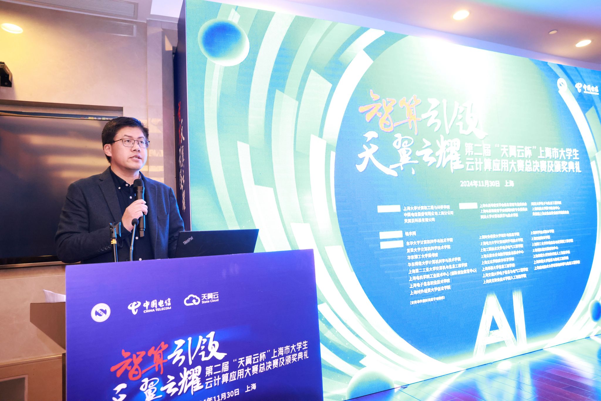 2黑人巨大精品欧美_黑人巨大精品欧美黑寡妇_黑人巨大精品欧美一区二区_黑人巨大精品欧美一区二区免费_黑人巨大跨种族video_黑人巨大无码中文字幕无码_黑人巨茎大战俄罗斯美女_黑人巨茎大战俄罗斯美女计算机工程与科学学院党委书记 朱宏涛.jpg