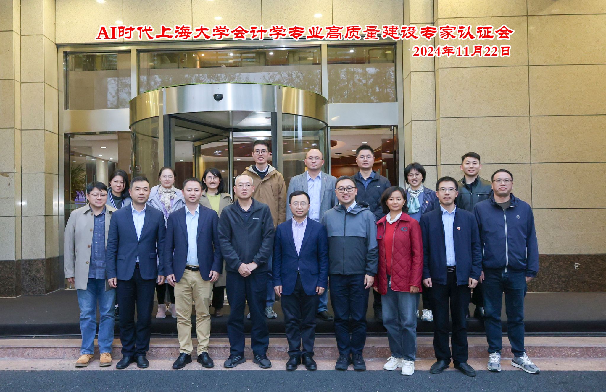 微信图片_20241126162203.jpg 微信图片_20241126162203.jpg