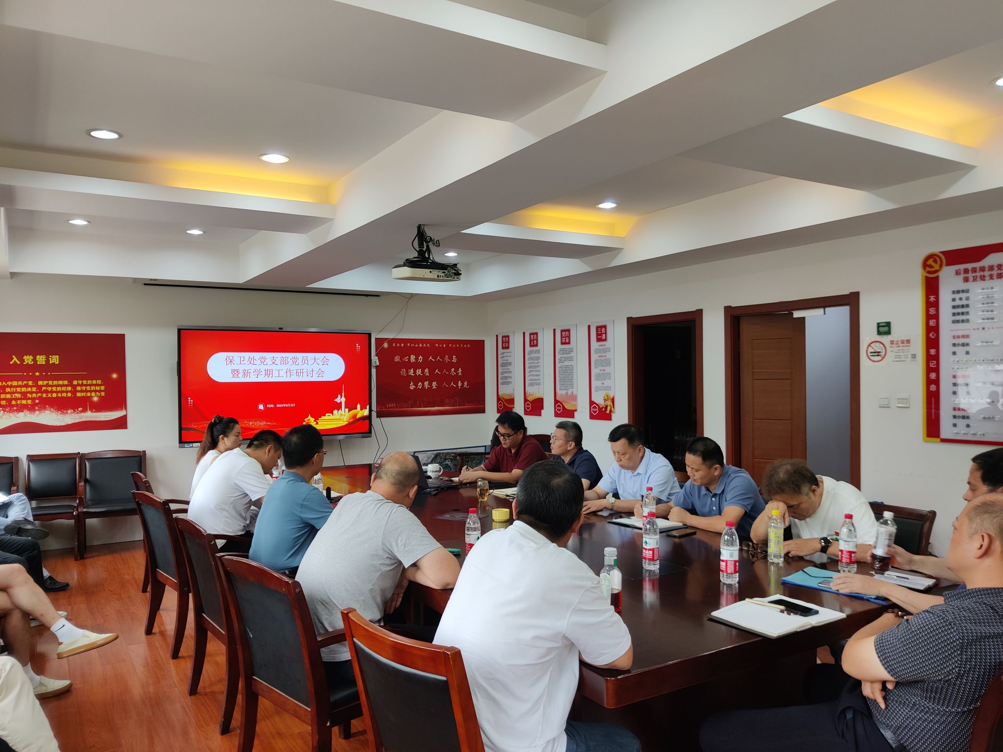 微信图片_20240906105004.jpg 微信图片_20240906105004.jpg