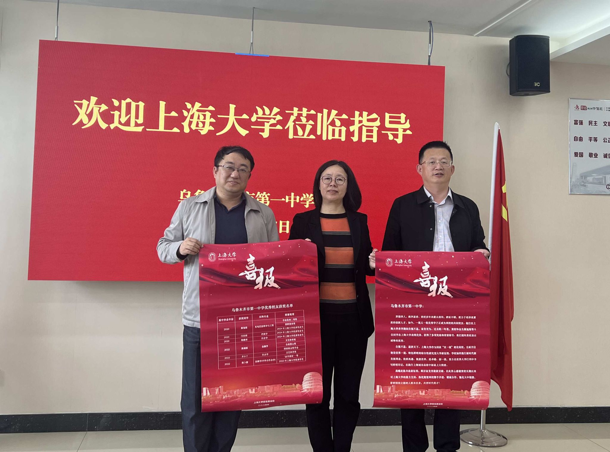 乌鲁木齐一中2_副本.jpg 乌鲁木齐一中2_副本.jpg