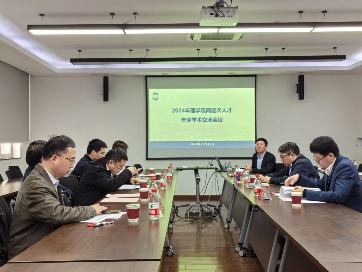 20241126-2.jpg 20241126-2.jpg