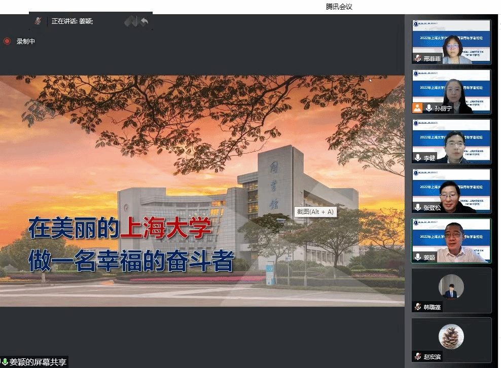 20221205-2.png 20221205-2.png