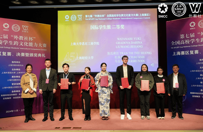 二等奖.png 二等奖.png