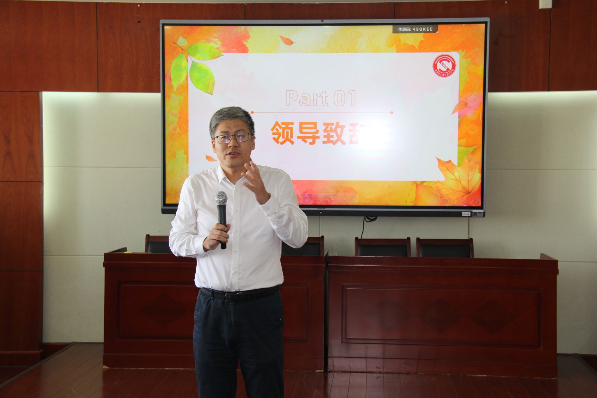 微信图片_20241014153728.jpg 微信图片_20241014153728.jpg