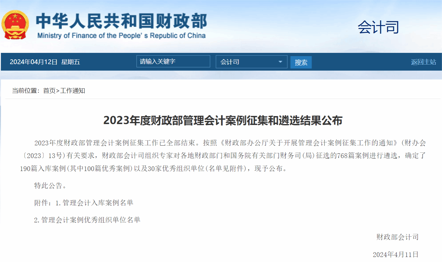 图片 1.png 图片 1.png