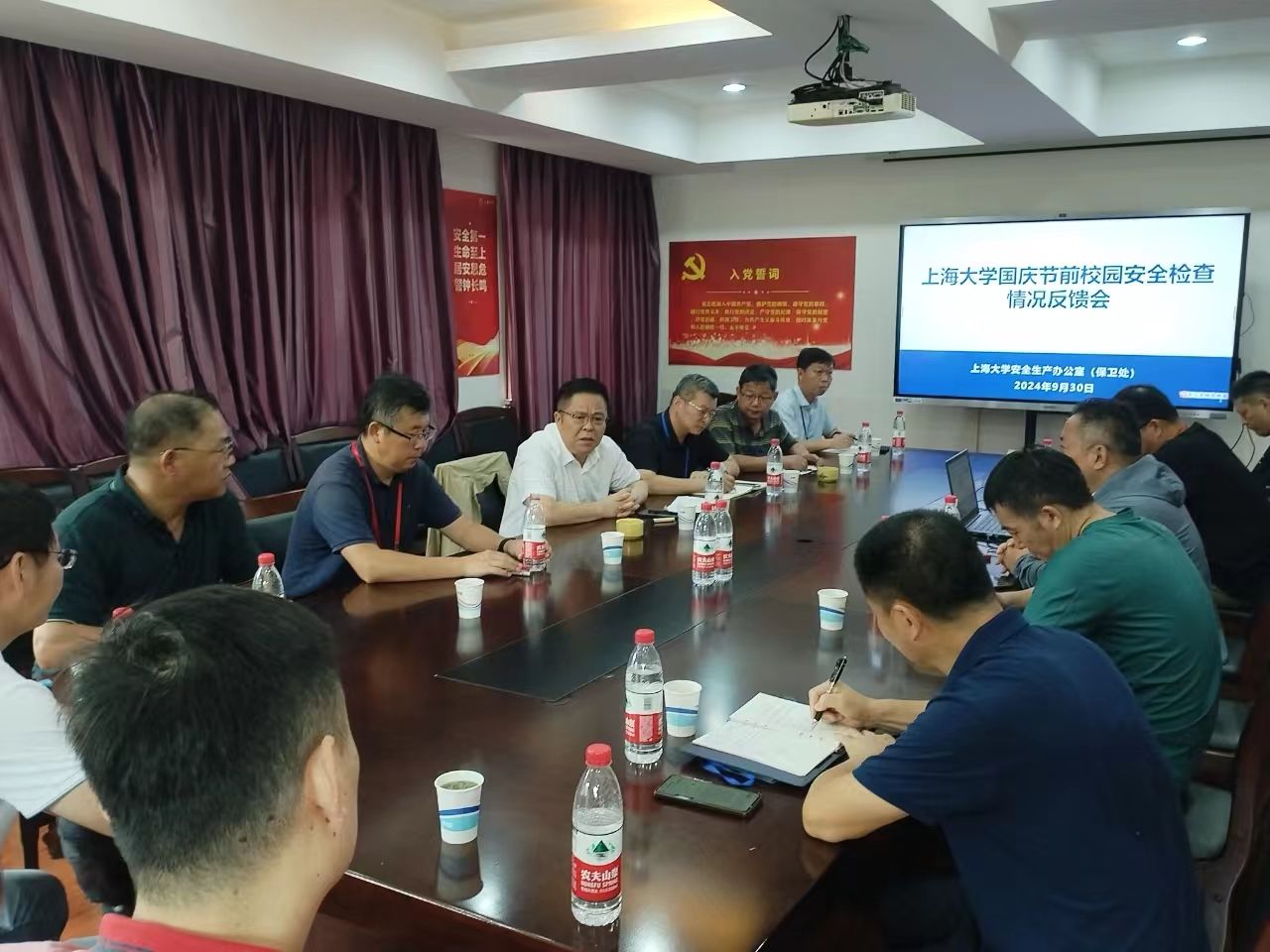 微信图片_20240930155213.jpg 微信图片_20240930155213.jpg