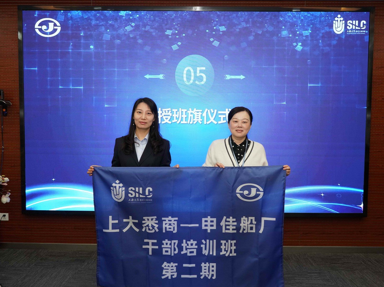 授班旗_副本.jpg 授班旗_副本.jpg