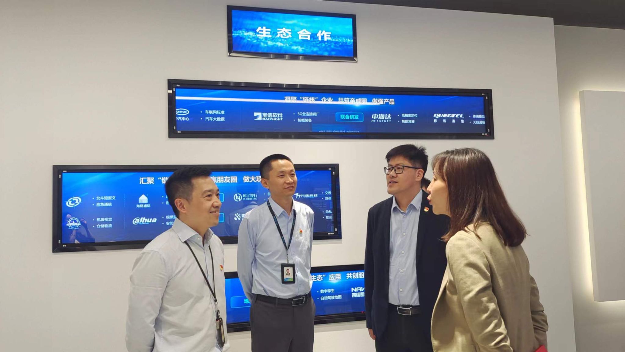 微信图片_20231018093155.jpg 微信图片_20231018093155.jpg