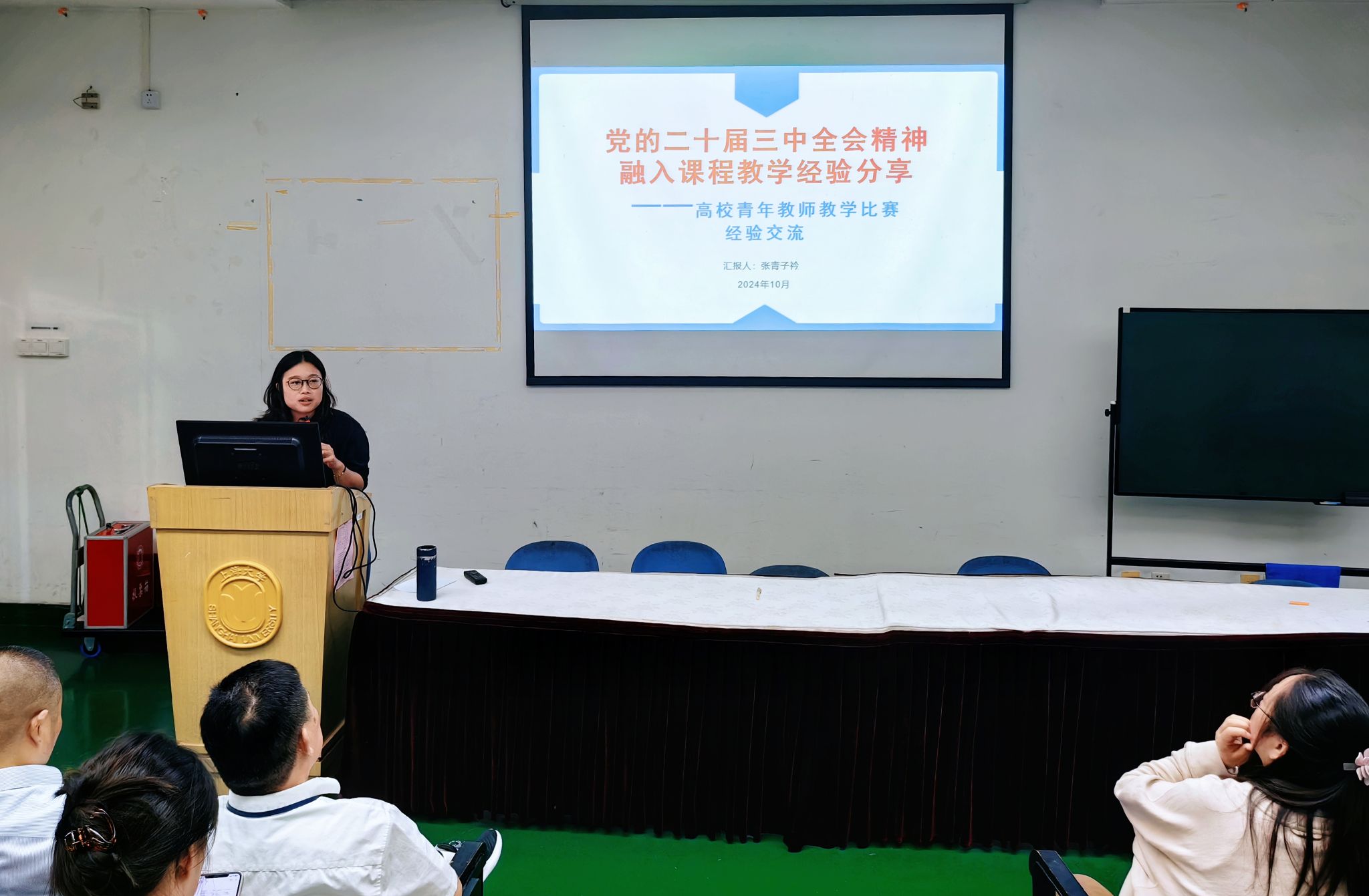 微信图片_20241014094108.jpg 微信图片_20241014094108.jpg