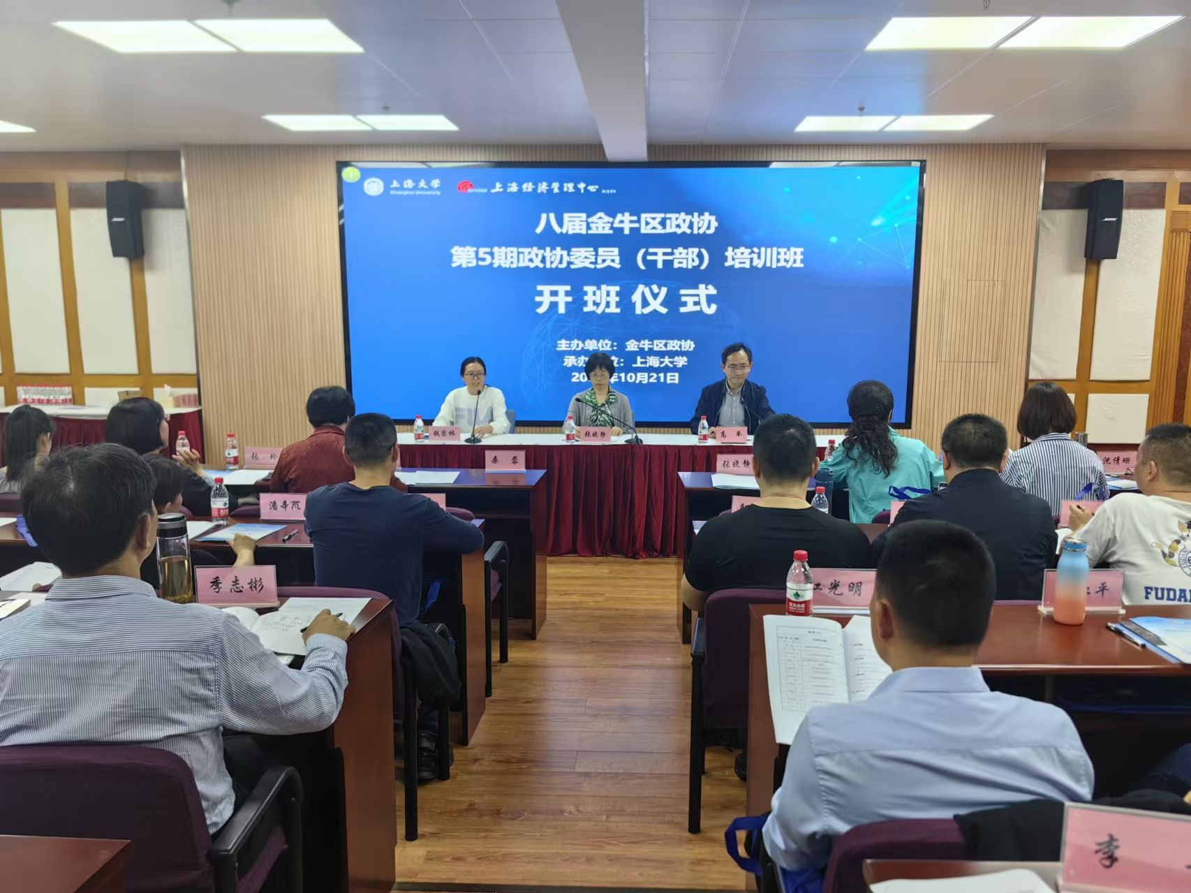 微信图片_20241022103359.jpg 微信图片_20241022103359.jpg