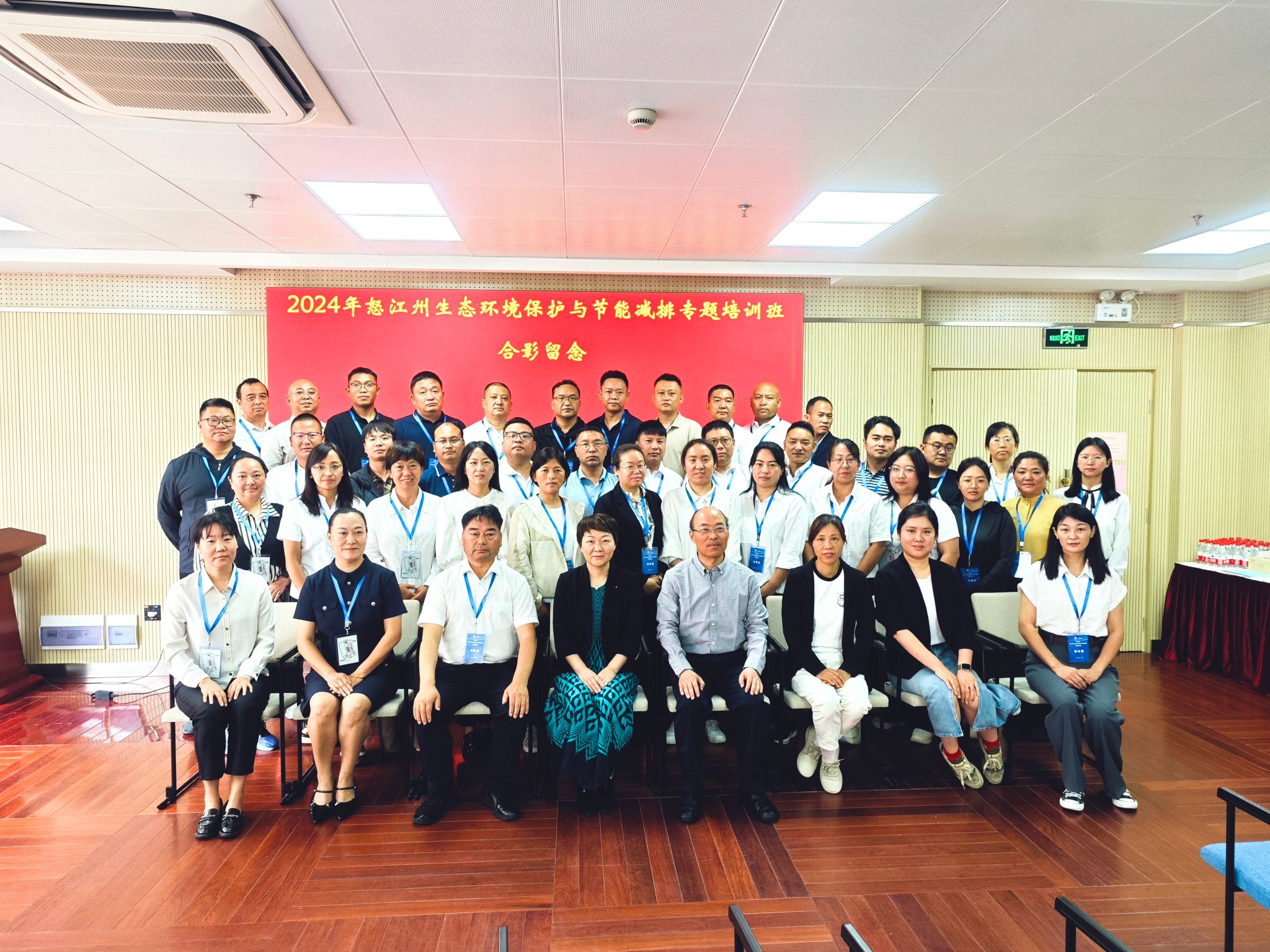 微信图片_20240521094441.jpg 微信图片_20240521094441.jpg