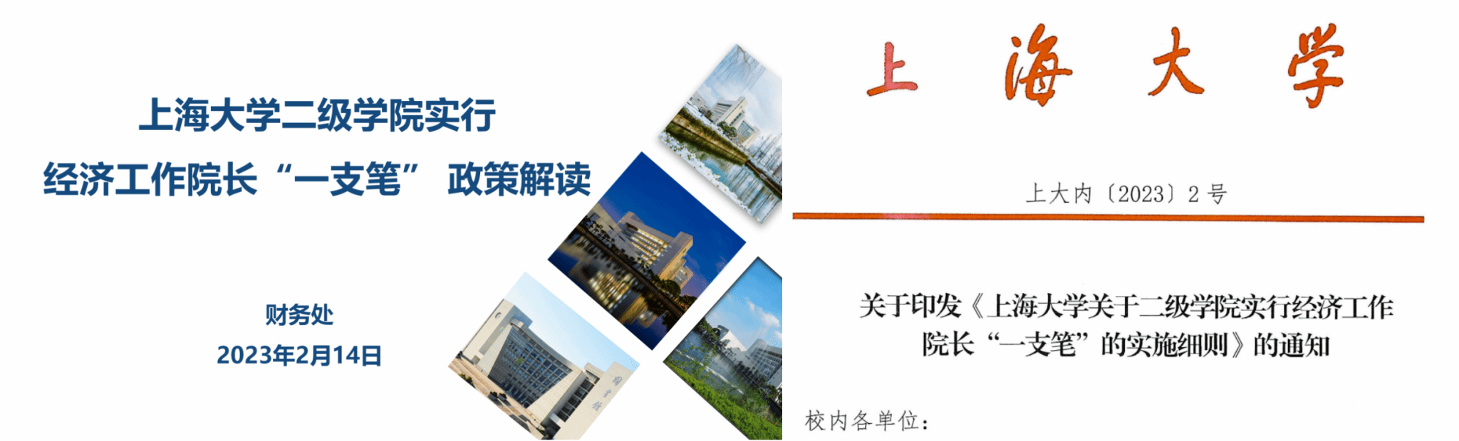 拼图2.png 拼图2.png