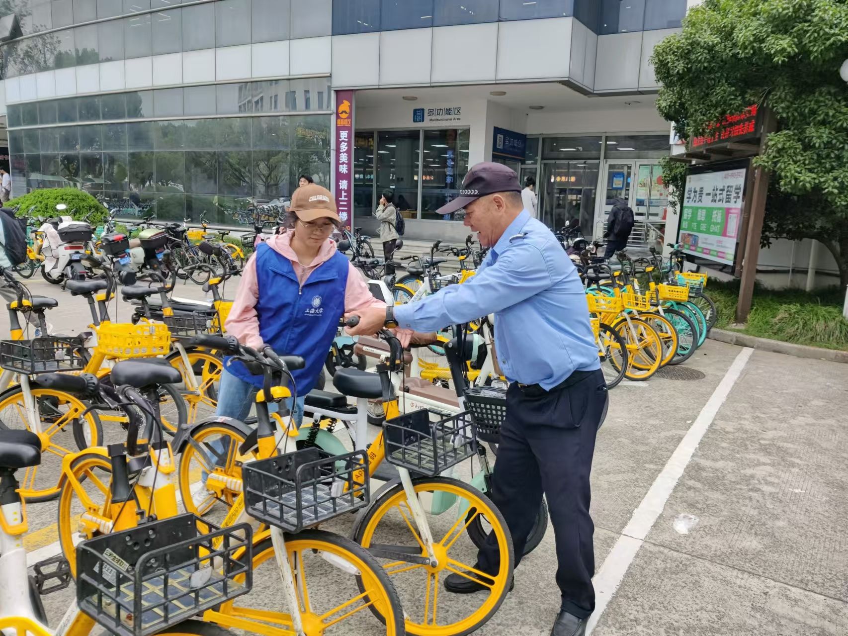 微信图片_20241030090648.jpg 微信图片_20241030090648.jpg