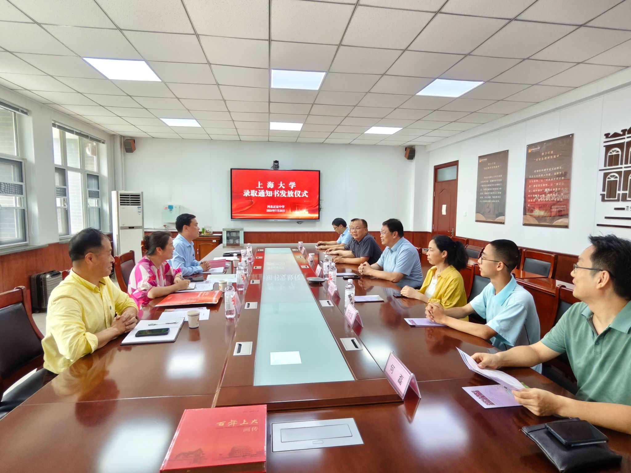 微信图片_20240728083052.jpg 微信图片_20240728083052.jpg