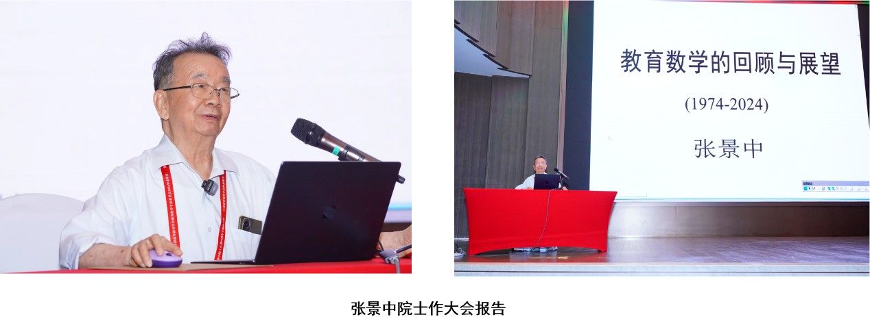 20240801-4.jpg 20240801-4.jpg