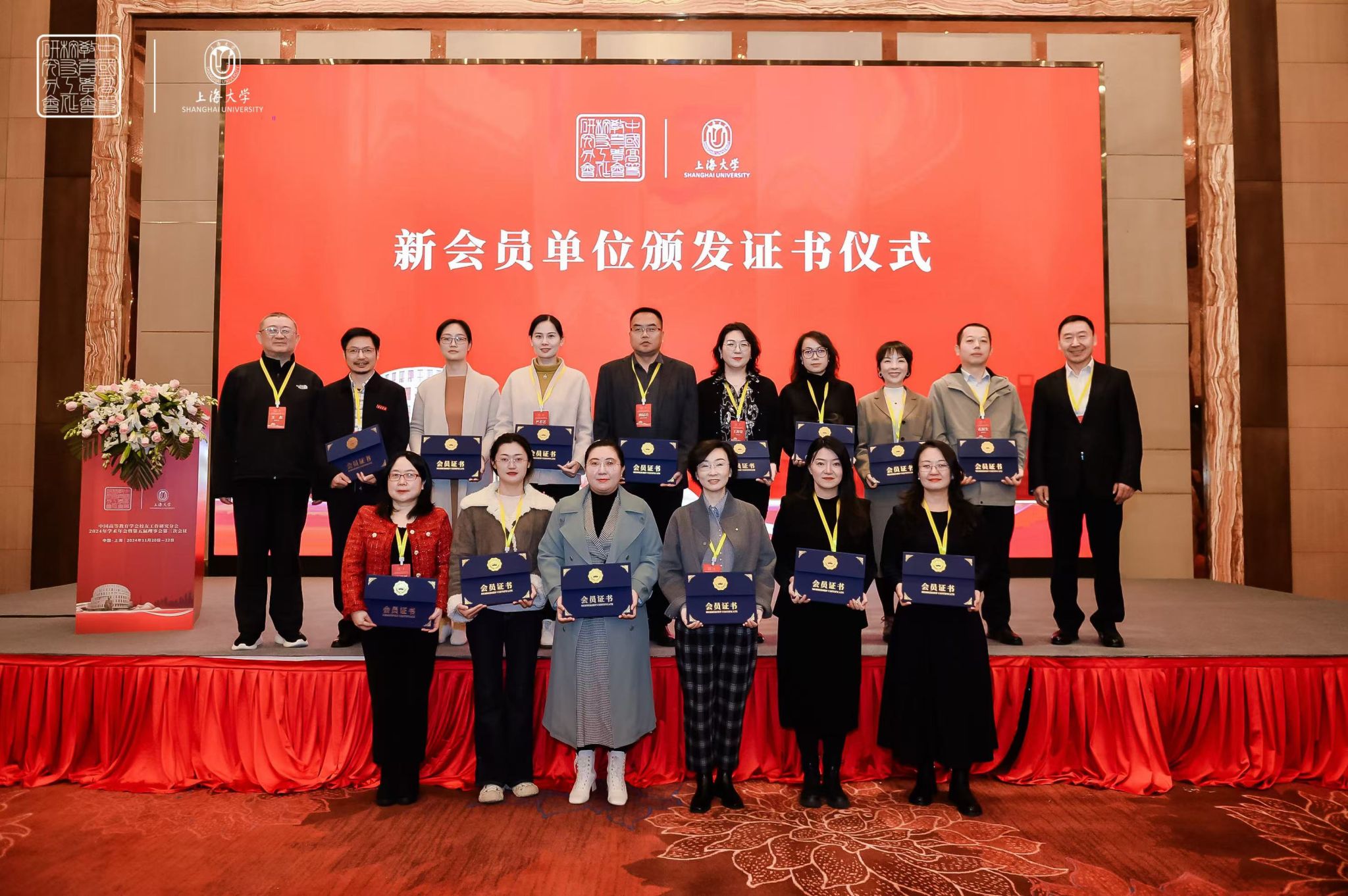 6-新入会单位颁证.jpg 6-新入会单位颁证.jpg